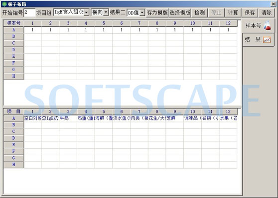 Batch Processing Mode